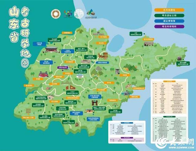 定陶王墓地（王陵）入選《山東省考古研學(xué)地圖》:墓地
