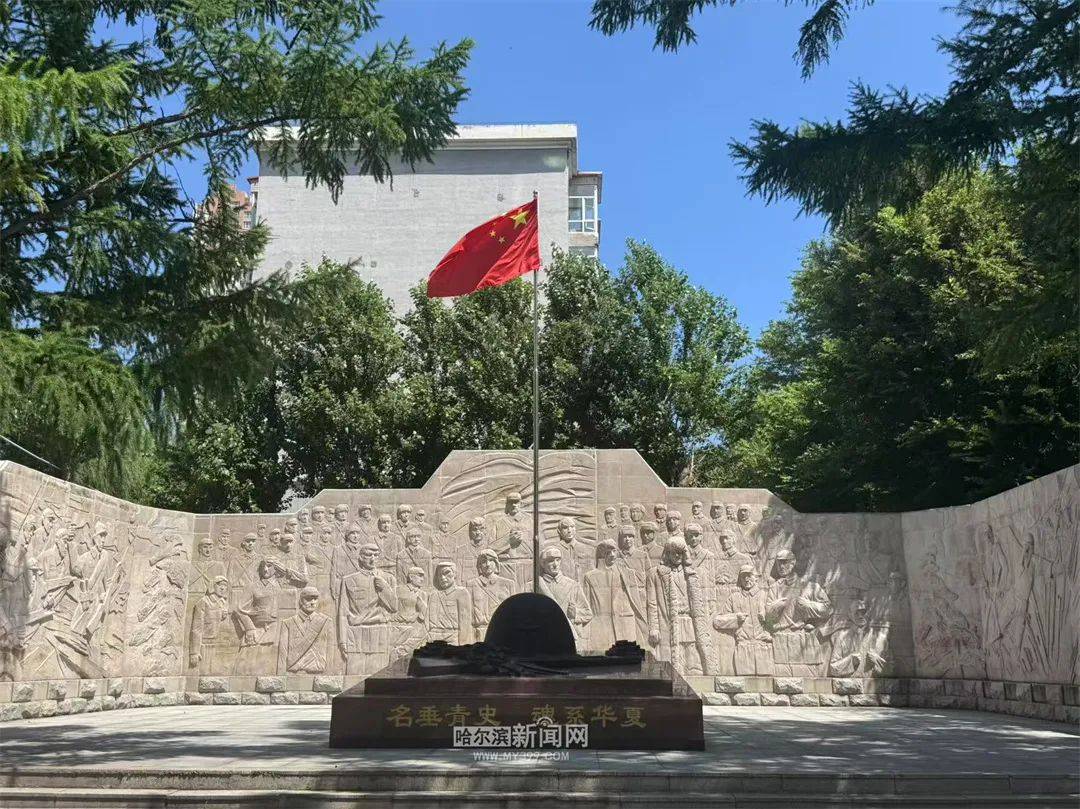 哈爾濱烈士陵園｜弘揚(yáng)英烈精神 賡續(xù)紅色血脈:陵園