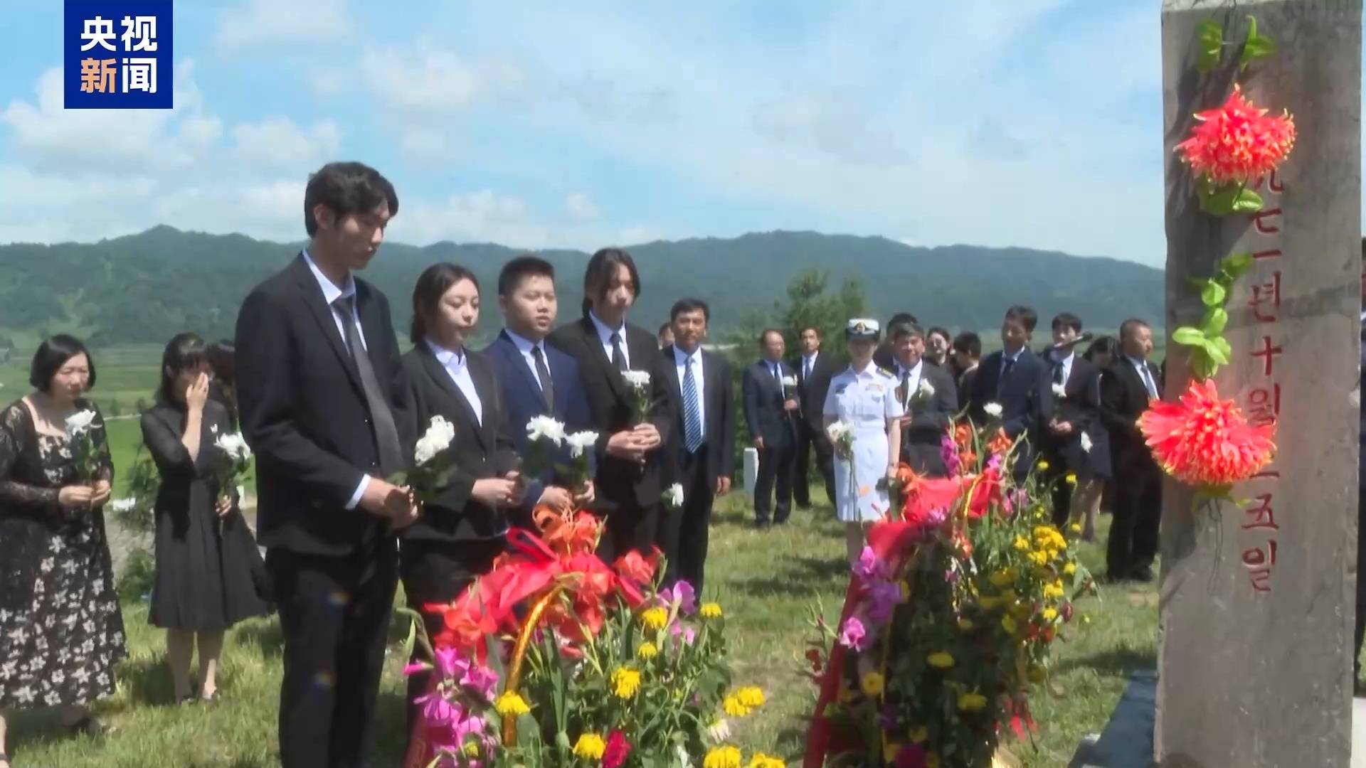 我駐朝鮮使館祭掃中國人民志愿軍烈士陵園:陵園